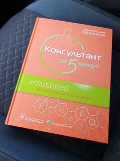 Продать за 5 минут