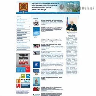 Портал образования санкт петербурга