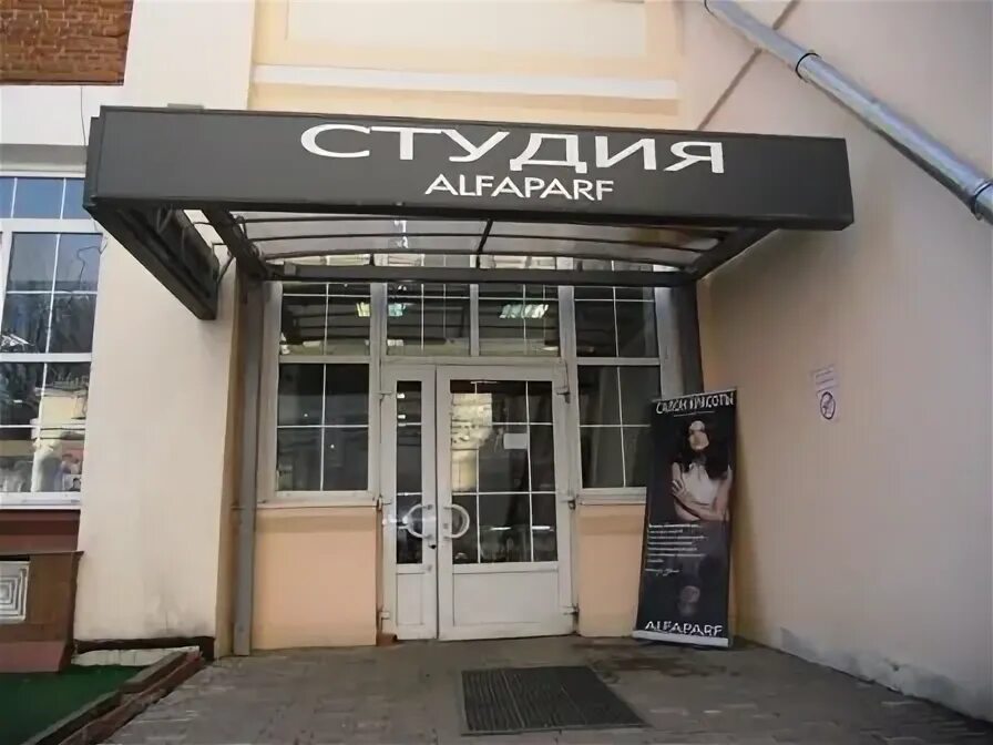 парикмахерская чапаевск проспект. парикмахерская шик чапаевск. парикмахерская чапаевск. салон красоты королева чапаевск. салон красота здоровья и спа cictoria.