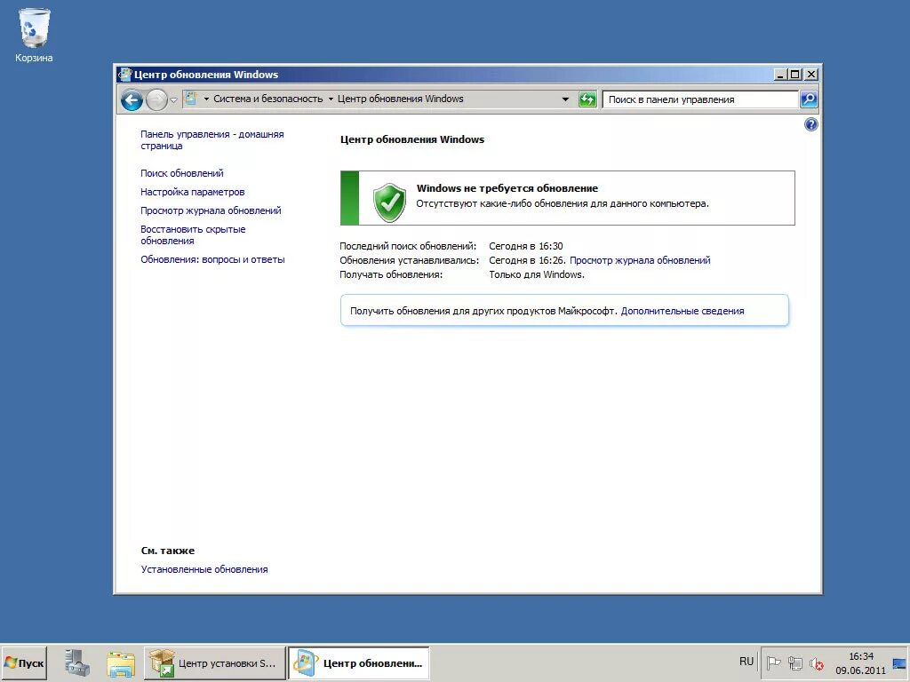 Windows Server 2008 как установить. Обновление Windows Server 2008. Центр обновления Windows Server 2008 r2. Установленные обновления Windows Server.