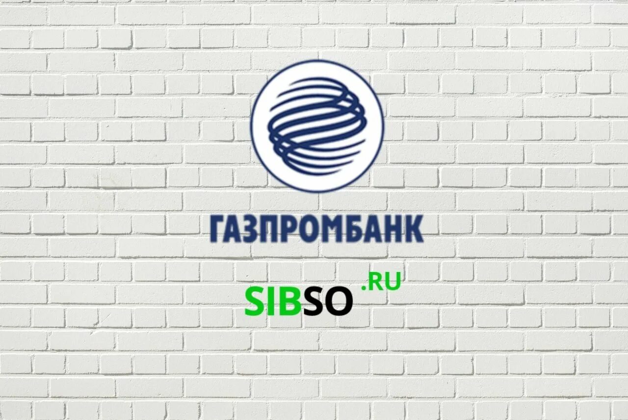 Газпромбанк ростов на дону телефон. Газпромбанк. Газпромбанк Северск. Газпромбанк Владивосток.