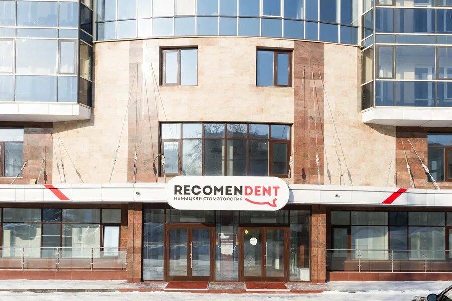 Рейтинг стоматологий новосибирск. Рейтинг стоматологий новосибирск. Лучшие стоматологии в москве рейтинг. Рейтинг стоматологий новосибирск. Ржд стоматологию новосибирск.