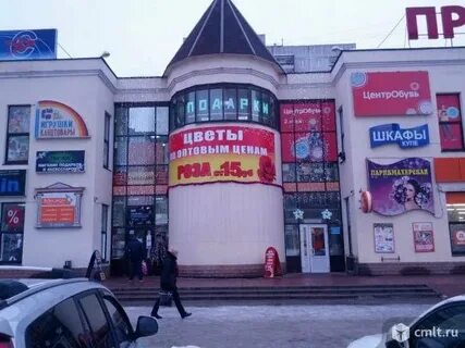 Дисконт балашиха