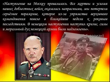 Оказался напрасным