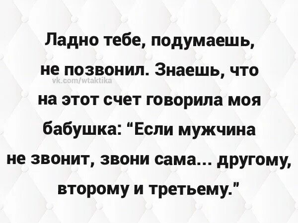 Демотиватор смелость. Пока ещё не поздно позвони. Звонят и говорят что умрешь. Можно позвонить картинки. Зачем тебе там деньги родной мем.