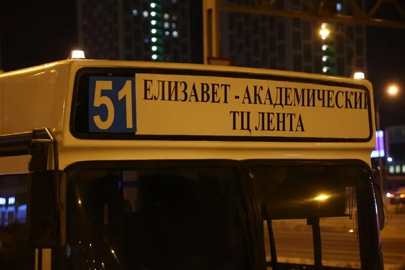 смена нумерации автобусов