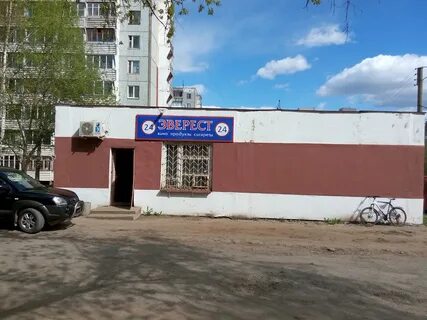 Кирова 23 магазин