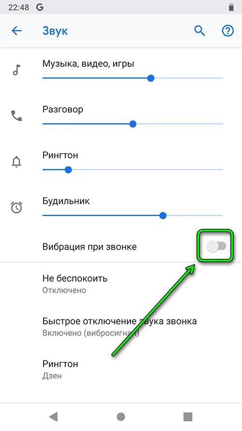 Выключается музыка при записи видео
