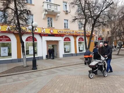 Золотой пенза адреса магазинов