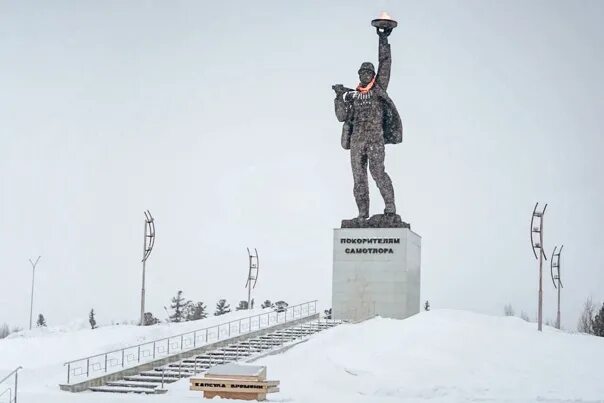 Новости самотлора нижневартовска. Нижневартовск алеша памятник покорителям самотлора. Нижневартовск благоустройство. Покорители самотлора нижневартовск. Самотлорское месторождение нефти.