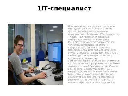 Профессии связанные с дизайном 7 класс