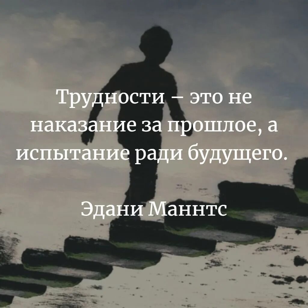 Картинки со смыслом жизни мужчине. Красивые цитаты. Фразы со смыслом. Картинки со смыслом. Статусы со смыслом.