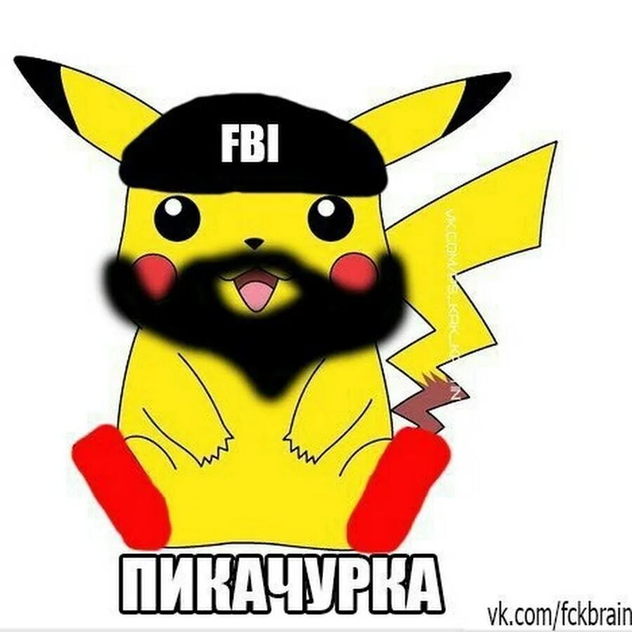 Какашка пикачу. Пикачу. смешной пикачу. смешные покемоны. аватар пикачу.
