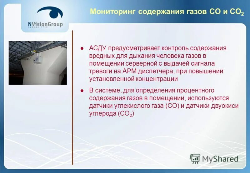 Контроль за содержанием детей. Контроль за содержанием детей