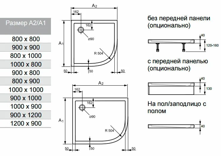 Душевой поддон 800-800 схема подключения. Душевой поддон монтажный чертеж. Поддон 800х800 схема высота с подводом. Схема канализации душевого поддона для душа 120х90. Душевой поддон схема