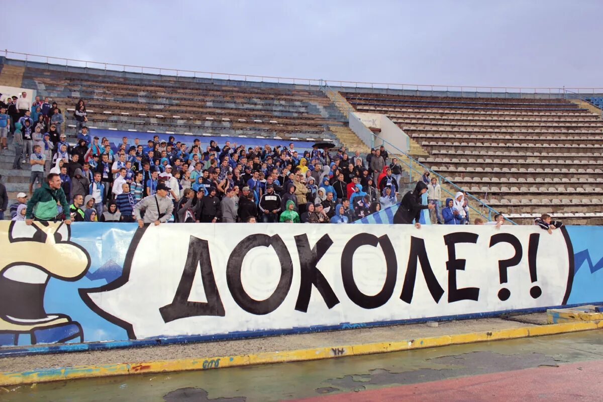 фк ротор сайт болельщиков футбольной команды. кубань ротор фото. ротор ультрас картинки. ротор волгоград чемпион. фк ротор форма.