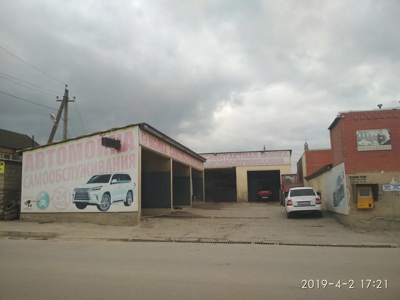 Юбилейка хасавюрт. Къотакъ. Хасавюрт юбилейный поселок. В городе хасавюрт в поселке юбилейном. Поселок юбилейный хасавюрт 49.