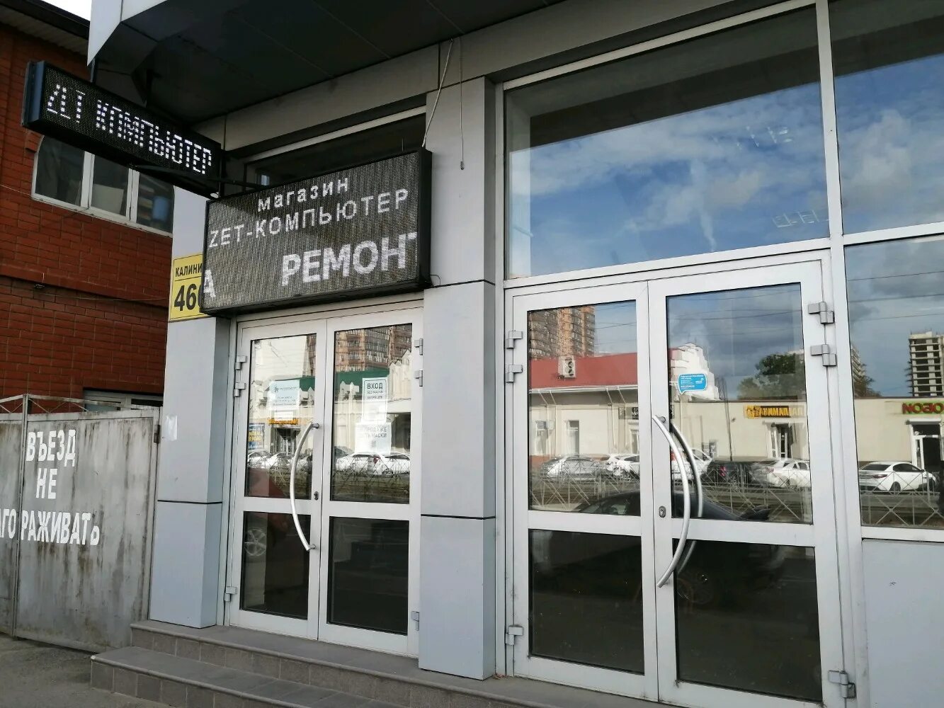 Aleksandr Roonni, Москва, Россия
