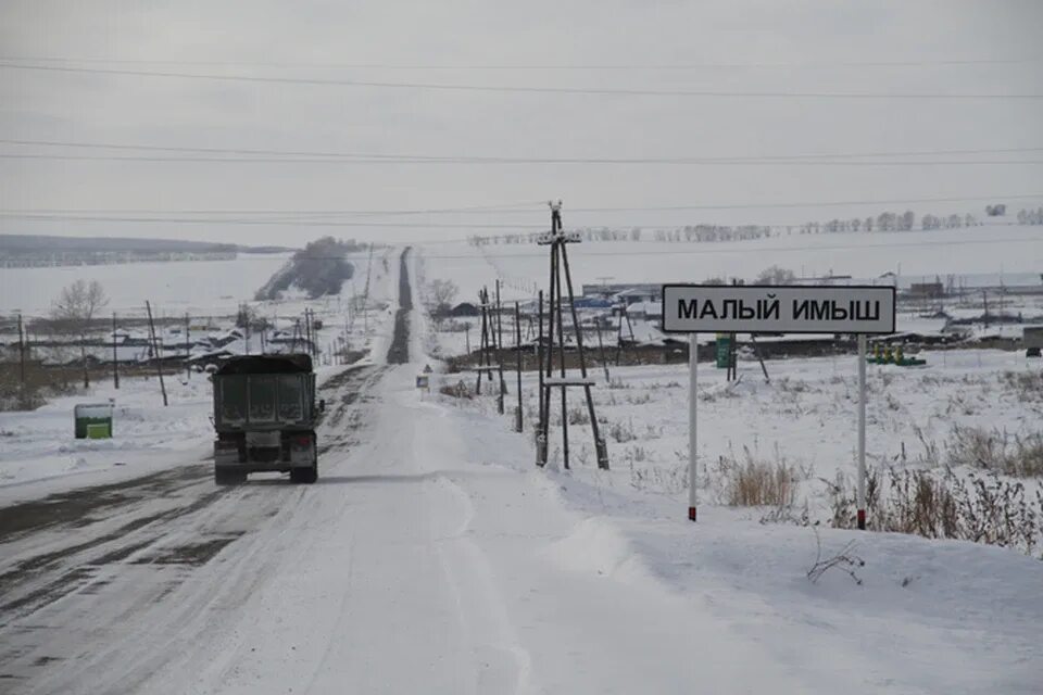 Малый имыш ужурский район красноярский край. Малый Имыш Красноярский край. Красноярский край Ужурский район село малый Имыш. Красноярск малый Имыш. Большой Имыш Красноярский край.