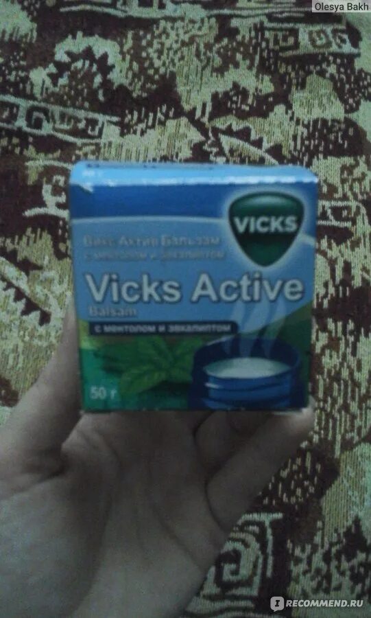 Викс Актив бальзам с ментолом и эвкалиптом. Vicks Active бальзам с ментолом и эвкалиптом. Мазь Викс Актив растирание. Мазь Викс для детей. Викс актив бальзам ментол