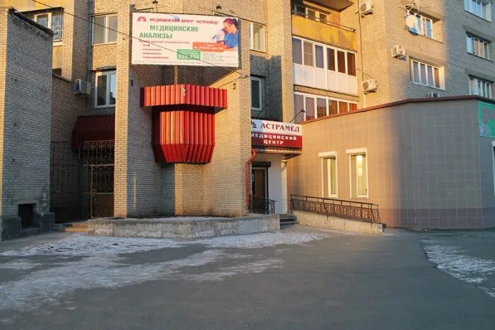 Город орск адрес медицинского детского центра. Новосибирская 119 орск мрт. Центр диагностики орск. Магазин аста орск. Мрт на тагильской орск.