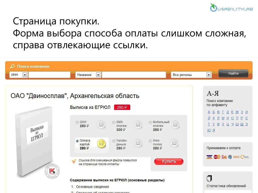 Ошибка выбранного способа оплаты. Способы оплаты. Выбор способа оплаты. Выбор способа оплаты. Ошибка 404 картинка.