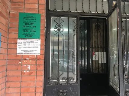 Рэп 28 краснодар