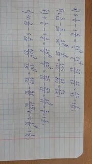 Вычислите разность 10 8
