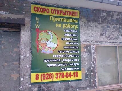 Лобня часы работы