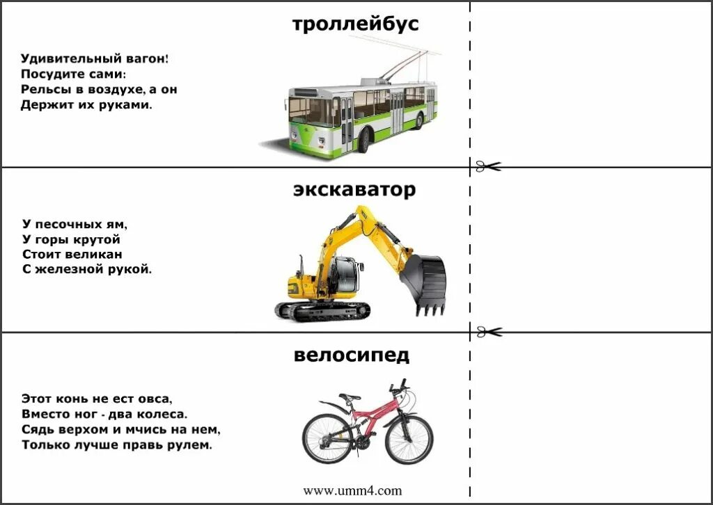 Нужны легкие загадки. Загадки с отгадками для детей 6-7. Самые сложные загадки с ответами снизу. Загадки для детей 6-8 лет с ответами. Загадкиьдля детей с ответами.