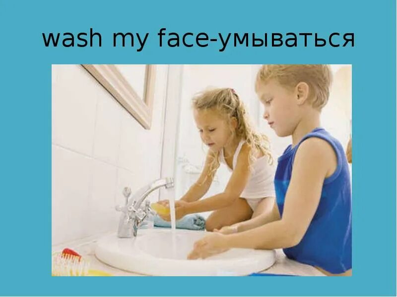 I wash my face and hands. Wash face and hands. Wash hands Wash face. Личная гигиена семьи. Проект my Day умываться.