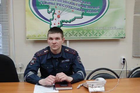 Инспектор омвд
