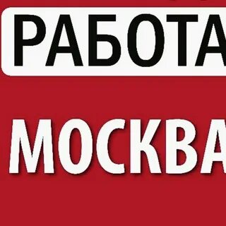Ищу работу водителя без опыта