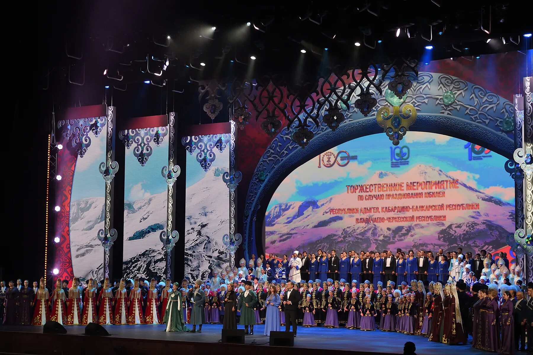 концерт посвященный 10 летию присоединения. торжественные мероприятия в крыму 2023 к 9 летию присоединения к рф. присоединение крыма к россии концерт в подольске. концерт кавказа 28 декабря. участник в крыму концерт.