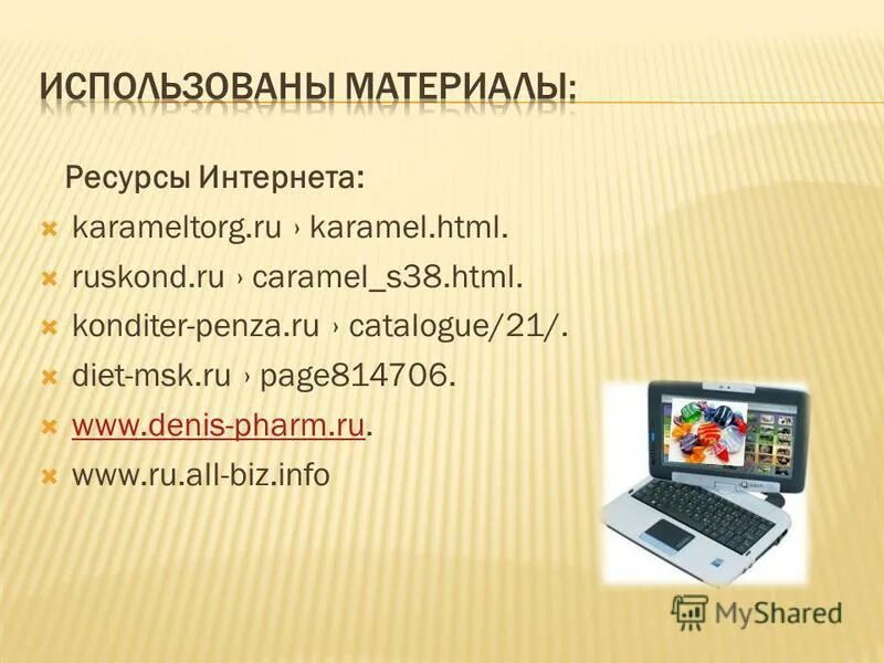 Html. Html 4. Время html. Html код счетчика. 38 html 38 html.