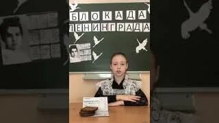 Девять страничек страшные автор. Девять страничек страшные строчки стих.