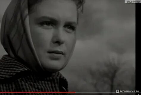 Очередной рейс 1958