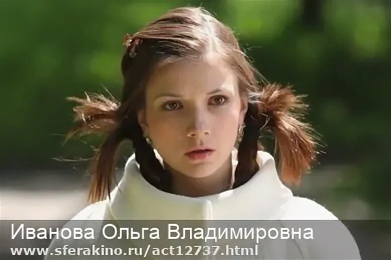 The actor Olga Ivanova. Olga Ivanova (born 4 February 1984 in Vitebsk (Belarusia