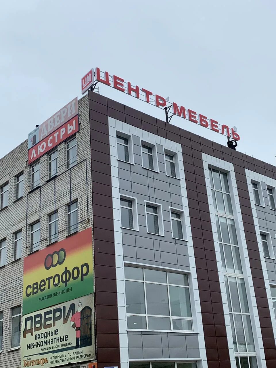 дом мебели на индустриальной. магазин индустриальная 2 смоленск. ул. смоленск дом мебели индустриальная 2. мебельный магазин уварово большая садовая.