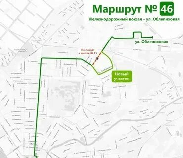 Автобус 46 омск маршрут и остановки