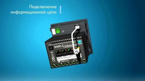 Энип 2 45 400 220