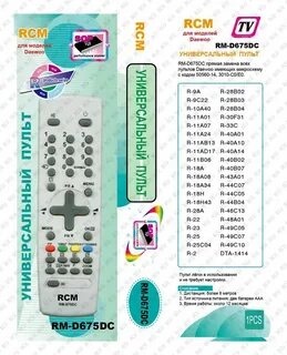 Daewoo пульт инструкция
