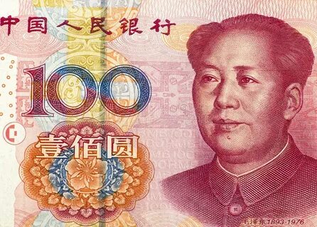 30 юаней в долларах