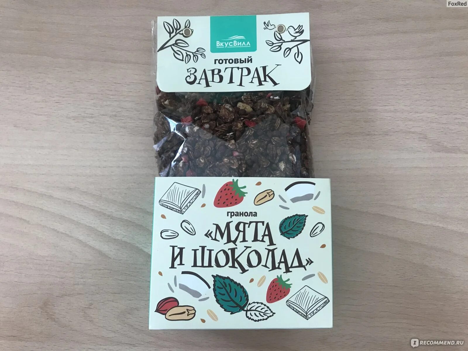 Гранола мята и шоколад ВКУСВИЛЛ. Гранола ВКУСВИЛЛ. Семена мяты шоколадной. Гранола " мята". Мята шоколадная семена купить