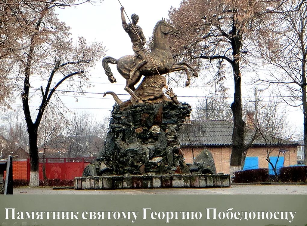 Памятник в моздоке. Моздок Северная Осетия достопримечательности. Дуб Патриарх Моздок.