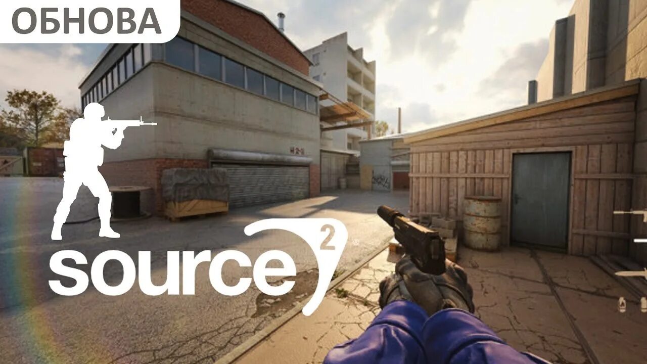 CS go source 2. Движок source 2 CS go. КС го новый движок Сорс 2. КС го на движке source 2. Гоу два