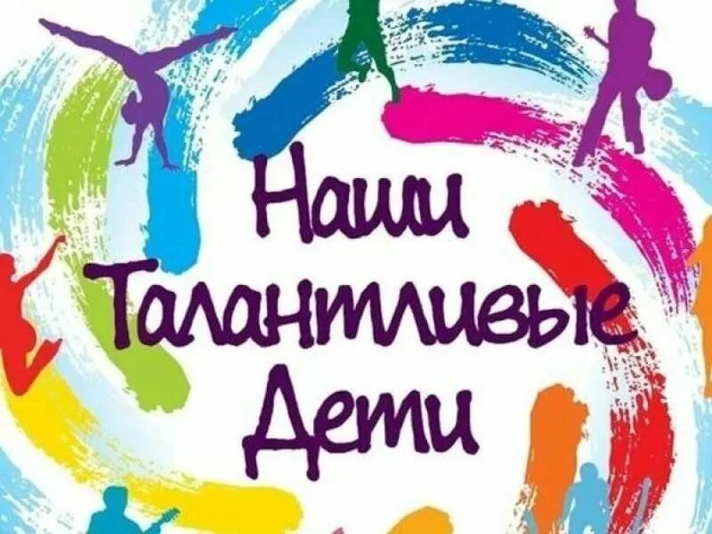 Состоялся фестиваль детского творчества "Звезды ДЕТСТВА" Канашский муниципальный