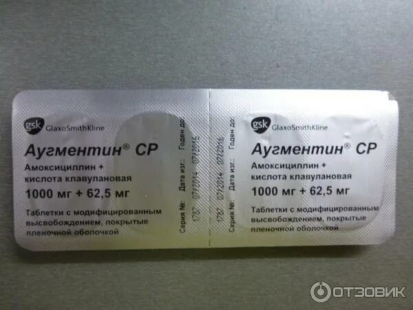 Аналоги аугментина 1000. Аналоги аугментина 1000