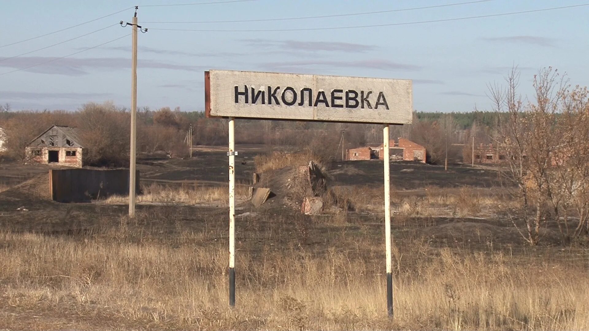 Погода село николаевка воронежская область