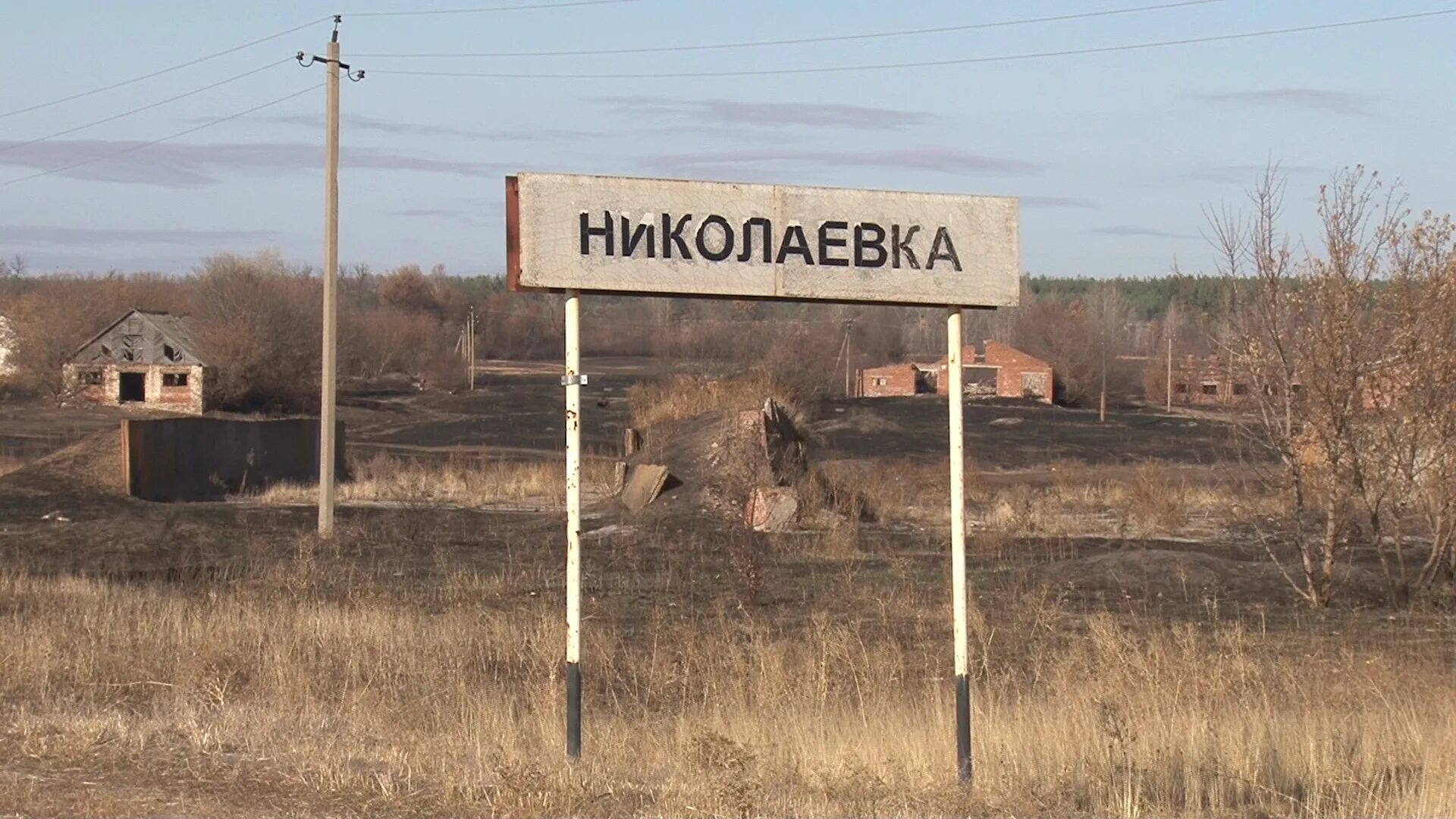 Селе николаевка воронежской области. Николаевка Павловский район Воронежская область. Деревня Николаевка Воронежская область. Село Николаевка Терновский район Воронежская область. Николаевка Воронежская область Аннинский район.